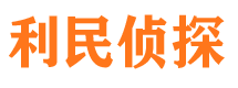 会泽市婚外情调查